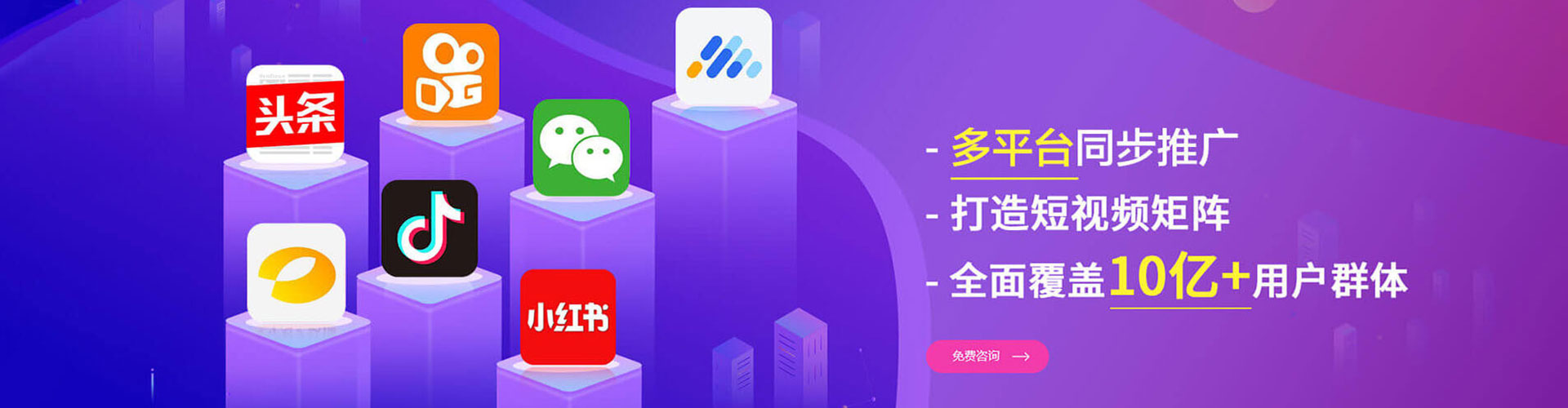 鄄城sem专员