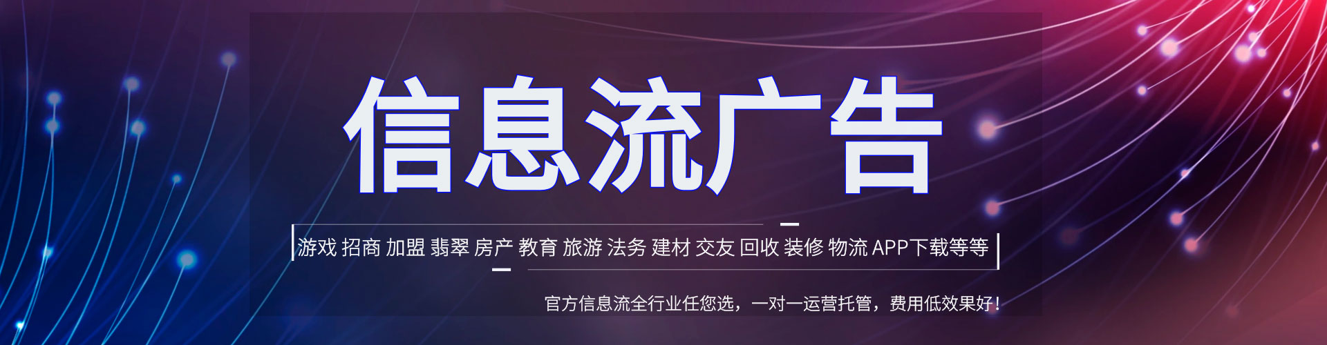 鄄城朋友圈信息流